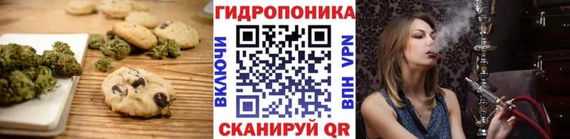 Еда ТГК конопля  купить наркоту  Пугачёв 