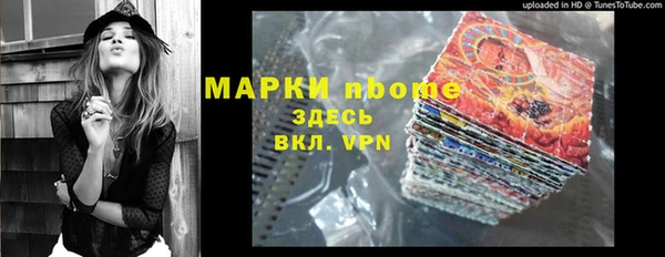 марихуана Алзамай