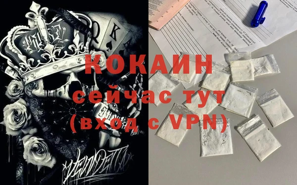 синтетический гашиш Алексеевка
