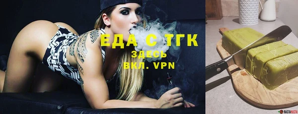 синтетический гашиш Алексеевка
