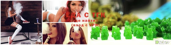 синтетический гашиш Алексеевка