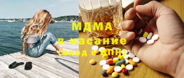 синтетический гашиш Алексеевка