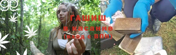 МДМА Абинск
