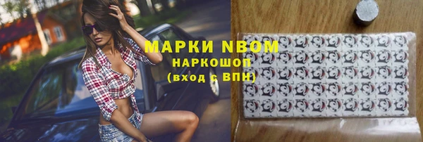 марихуана Алзамай