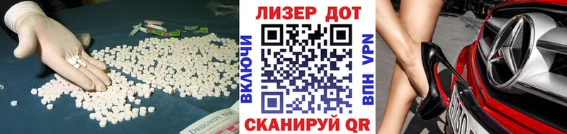 ЛСД экстази кислота  ссылка на мегу маркетплейс  Пугачёв  купить  цена 