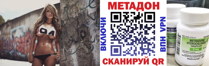 МЕТАДОН мёд  MEGA зеркало  Пугачёв  хочу наркоту 