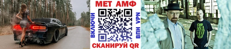 купить наркотики сайты  OMG tor  Первитин Декстрометамфетамин 99.9%  Пугачёв 