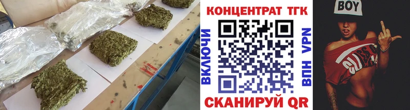 ТГК вейп с тгк  Пугачёв 